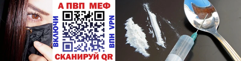 Купить АМФ  A PVP  Мефедрон  ГАШ  Губкин