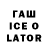 ТГК концентрат lovitel_maslin