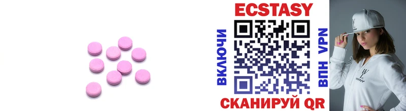 Купить закладки  Губкин  Экстази Cube 