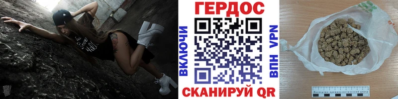 Купить закладки  Губкин  Героин белый 