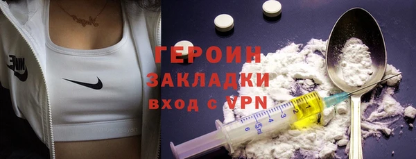прущая мука Заволжск
