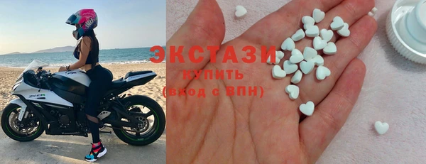 мдма Заводоуковск