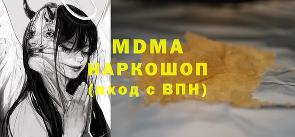 мдма Заводоуковск