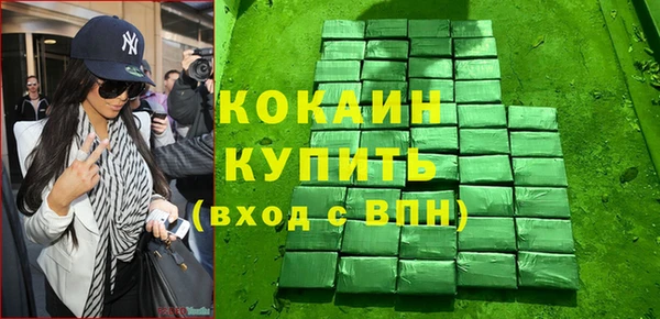 мдма Заводоуковск