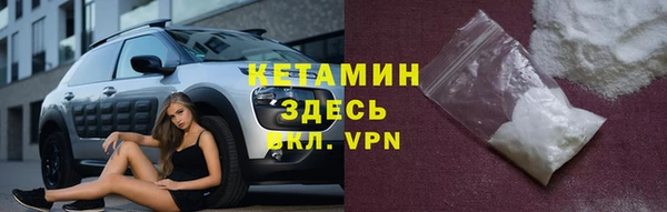 стафф Заволжье
