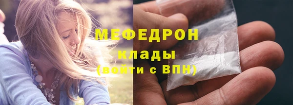 мдма Заводоуковск