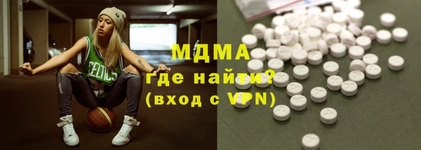 стафф Заволжье