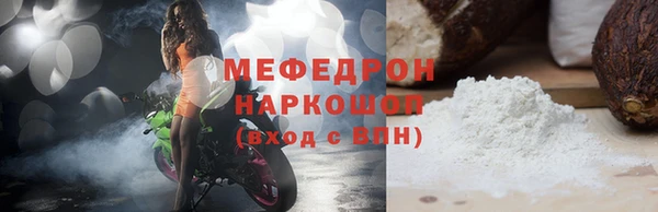 мдма Заводоуковск