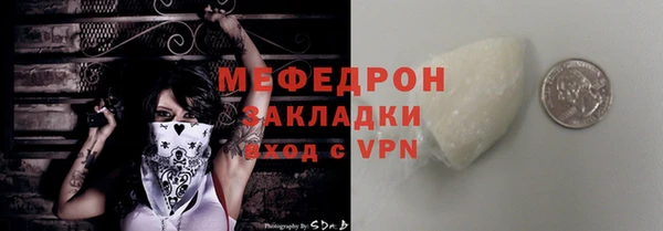 винт Елизово