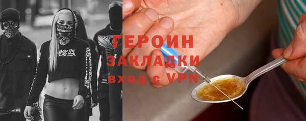 стафф Заволжье