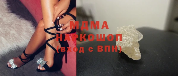 прущая мука Заволжск