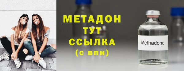 мдма Заводоуковск