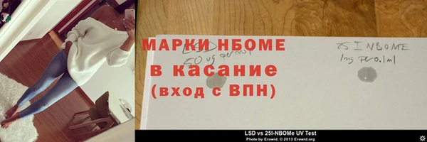 мдма Заводоуковск