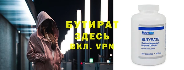 стафф Заволжье