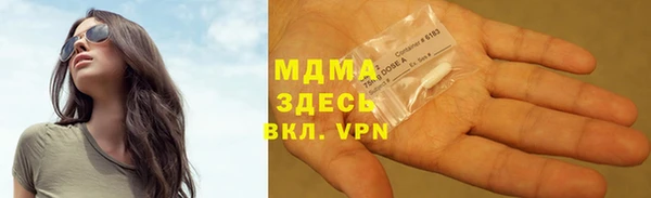 мдма Заводоуковск