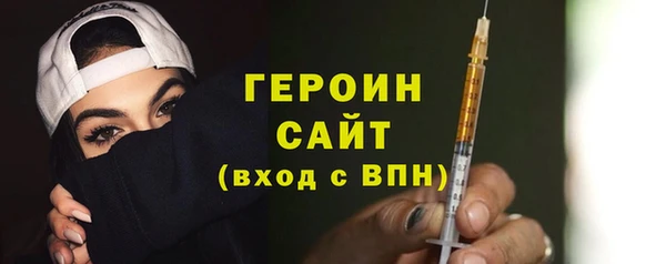стафф Заволжье