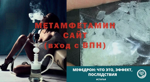 стафф Заволжье