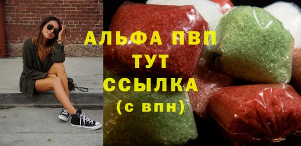 стафф Заволжье