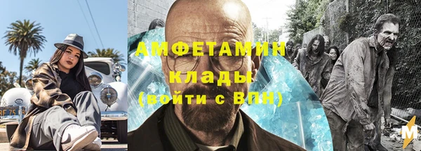 прущая мука Заволжск