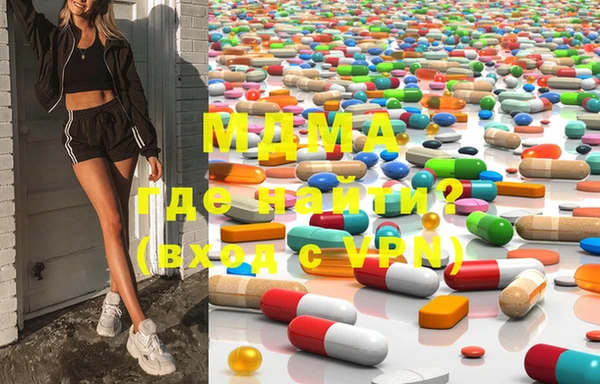 стафф Заволжье