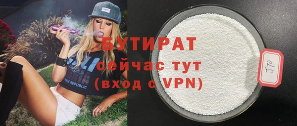 мдма Заводоуковск