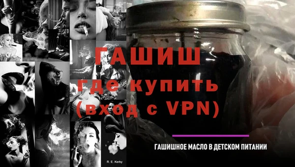 стафф Заволжье