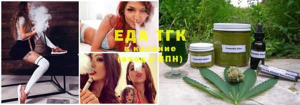 стафф Заволжье