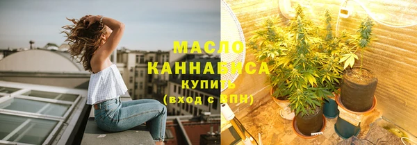 прущая мука Заволжск