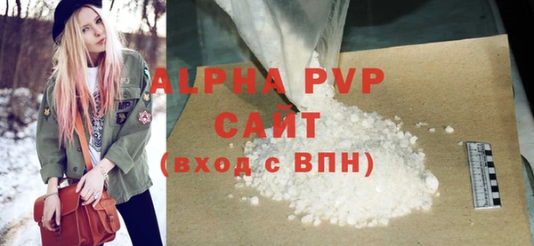 винт Елизово