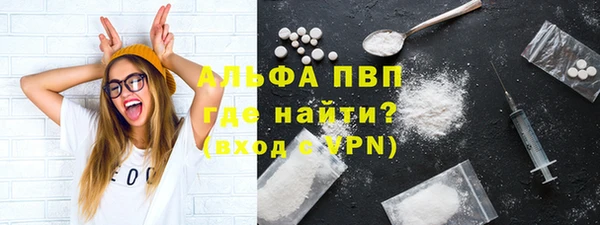 мдма Заводоуковск