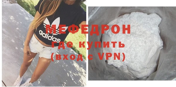 МДПВ Елабуга