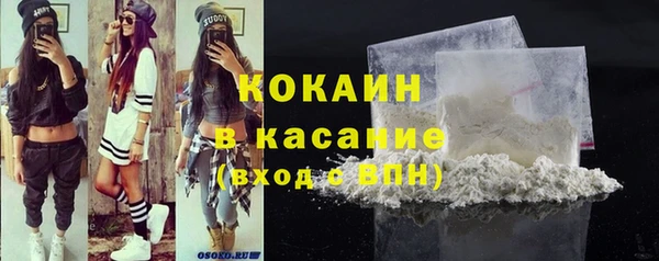 прущая мука Заволжск