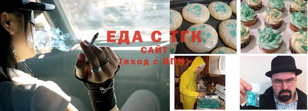 прущая мука Заволжск