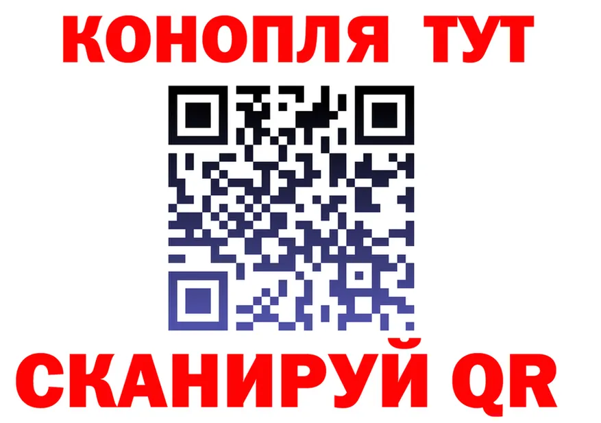 Где продают наркотики? это как зайти Губкин