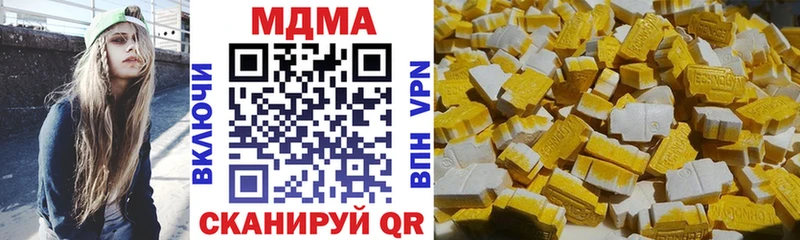 Купить закладки  Губкин  МДМА Molly 