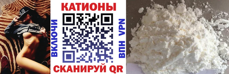 Мефедрон mephedrone  Купить где  Губкин 