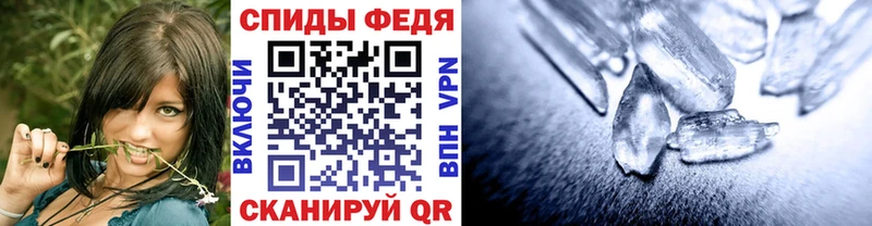 Купить закладки  Губкин  МЕТАМФЕТАМИН Methamphetamine 