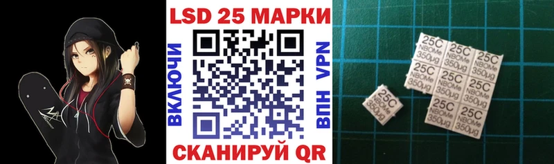 Марки N-bome 1500мкг  Купить  Губкин 